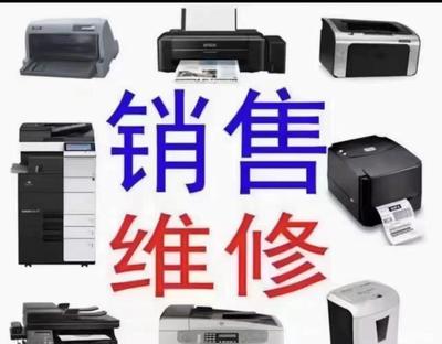 邢臺(tái)公司轉(zhuǎn)讓與辦公設(shè)備銷售 策略解析與注意事項(xiàng)