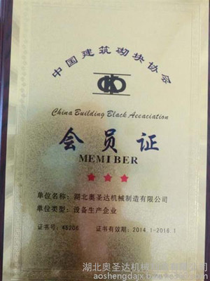 全國扒渣機、奧圣達機械、80扒渣機