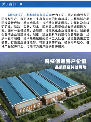 瀘州礦洞扒渣機(jī)誠(chéng)信企業(yè)推薦