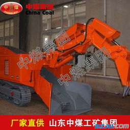 zwy 80 45l履帶式扒渣機(jī),zwy 80 45l履帶式扒渣機(jī)廠家價(jià)格 zwy 80 45l履帶式扒渣機(jī),zwy 80 45l履帶式扒渣機(jī)廠家廠家